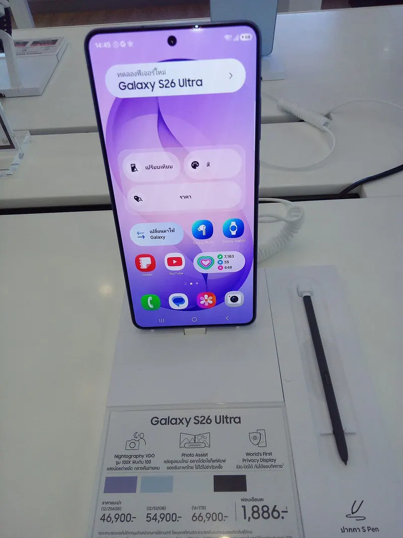 Ilustração da notícia: Rumor diz que Galaxy S27 Ultra usará Snapdragon em todos os mercados